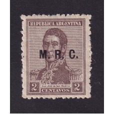 ARGENTINA SERVICIO OFICIAL GJ 589 ESTAMPILLA NUEVA CON GOMA RARA U$ 50